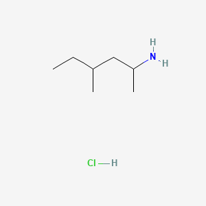 Chemical structure of Methylhexanamine (hydrochloride)